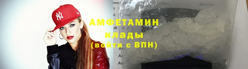 хочу наркоту  Валуйки  Амфетамин Розовый 