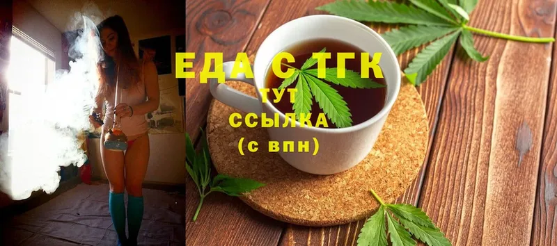 MEGA как войти  Валуйки  Canna-Cookies конопля 