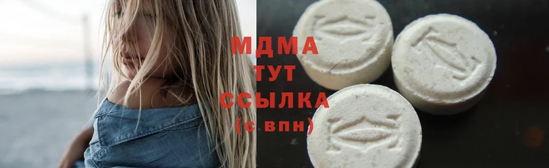 MDMA Molly  Валуйки 